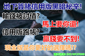 信用版是什麼和現金博弈差異與推薦怎選對玩家最有保障